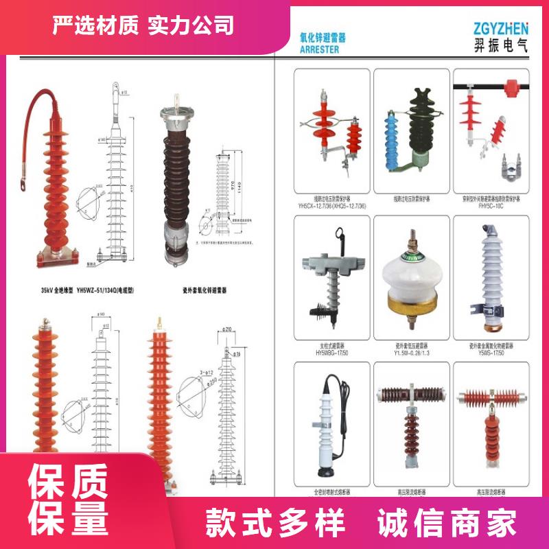 氧化锌避雷器YH10WL-96/232