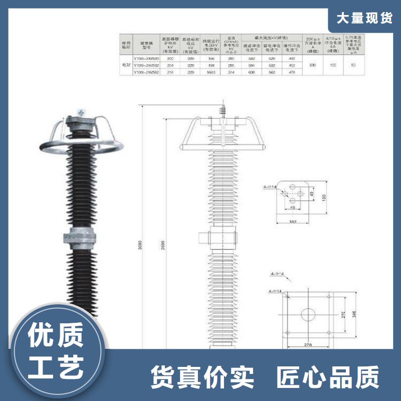 YH5WS5-12/35.8L