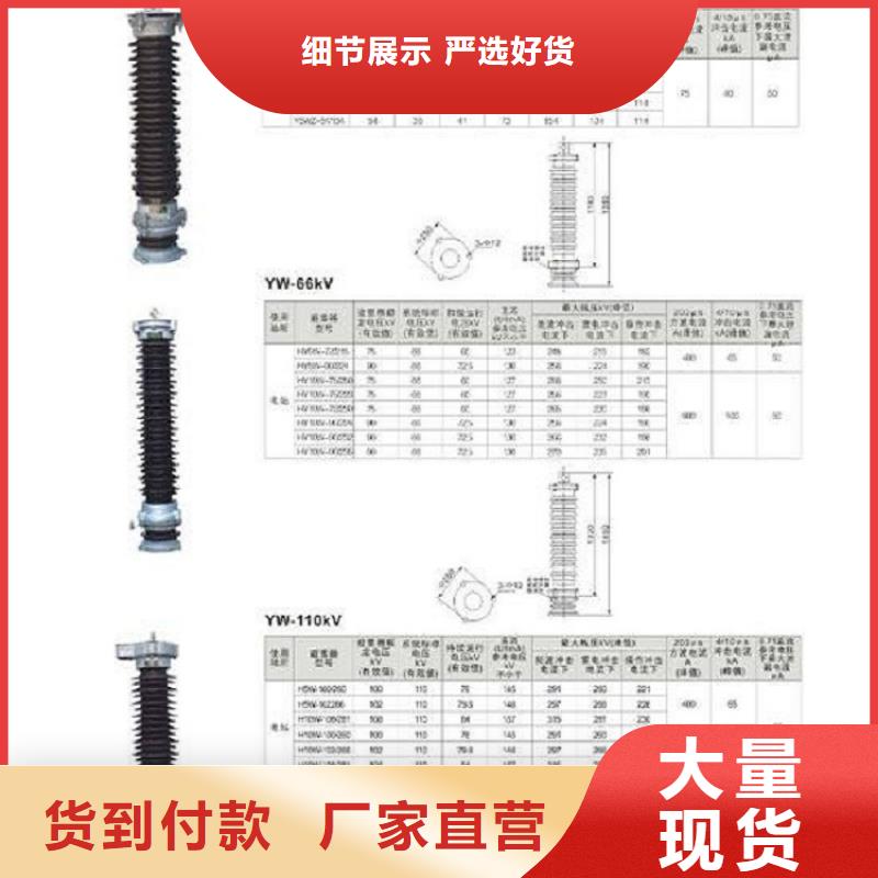 YH10W5-200/520GY