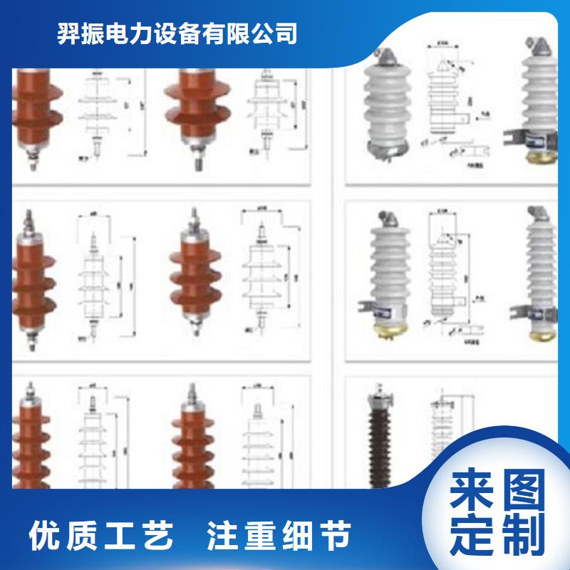 HY5WS-17/50避雷器