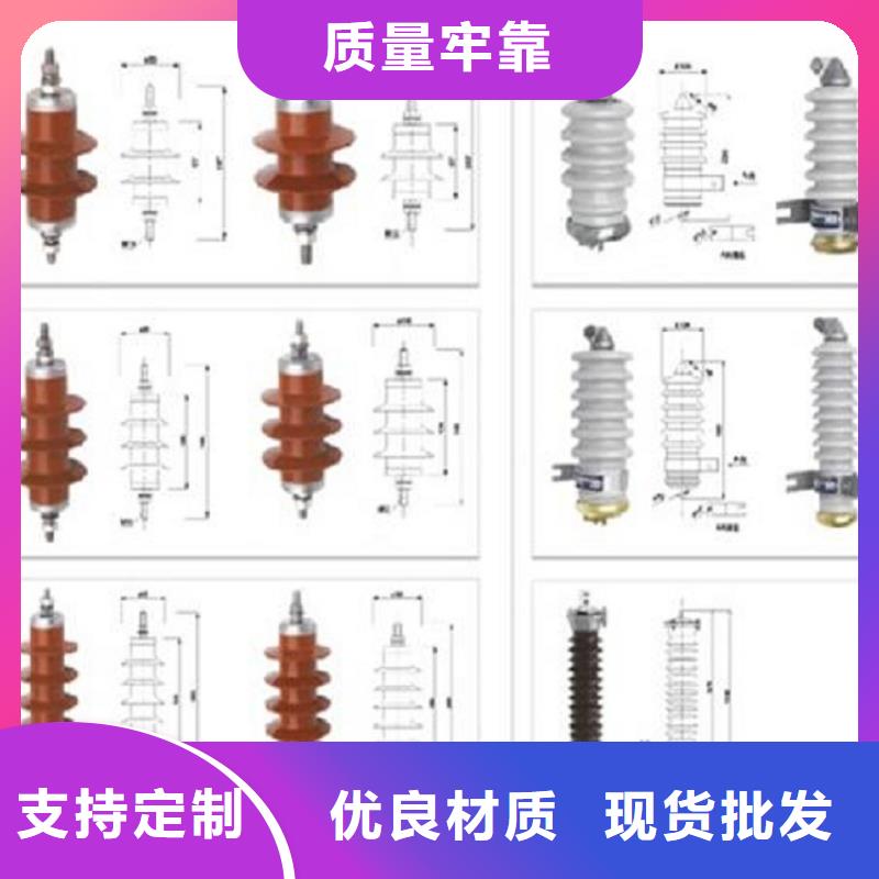 可卸式避雷器HY5WS-17/50DL