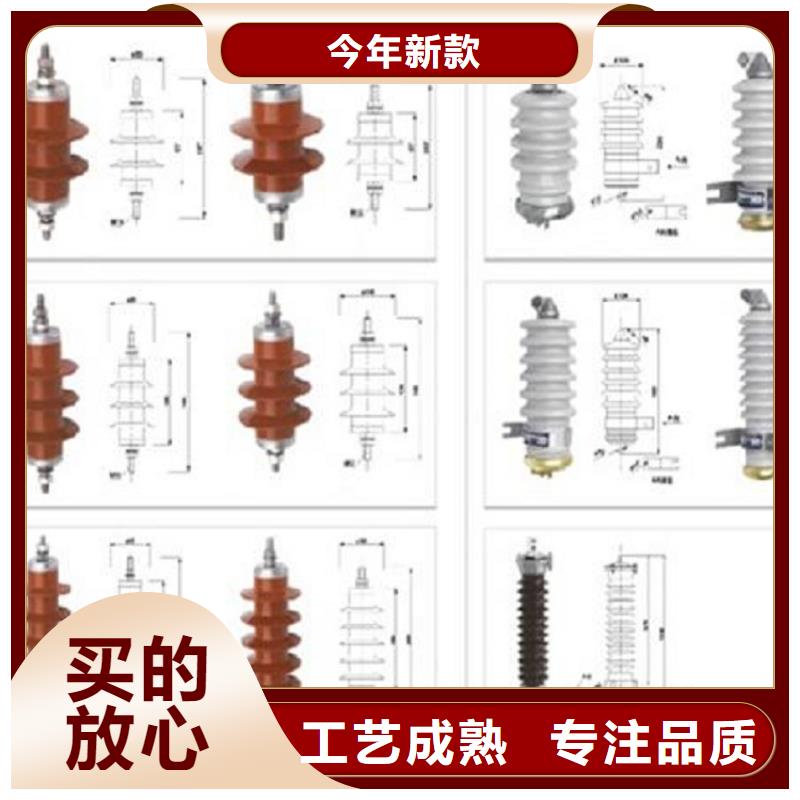 【避雷器】YH2.5WD1-8/18.7