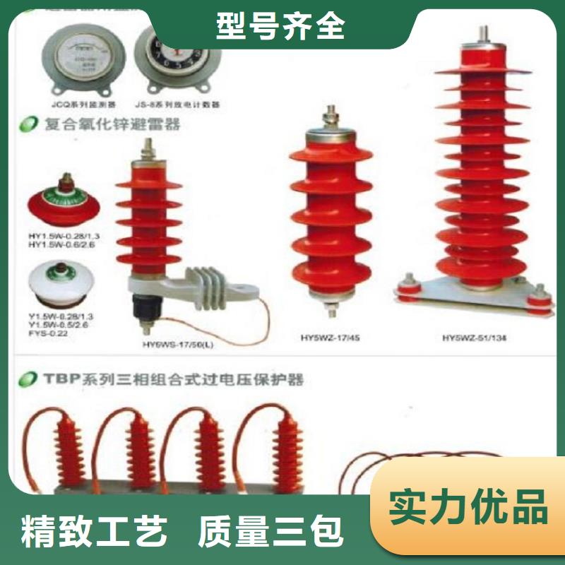 避雷器HY3W-0.5/2.6（YH3W-0.5/2.6）