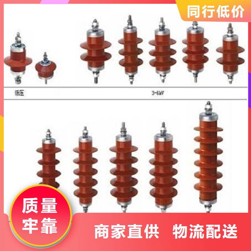 HY5WS-17/50避雷器