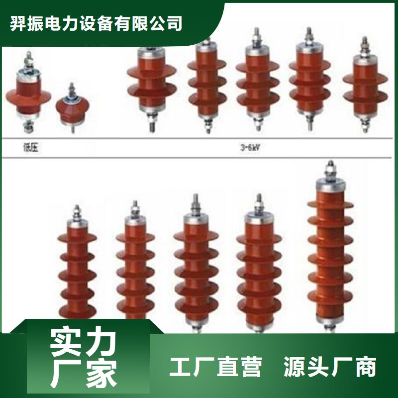 复合外套氧化锌避雷器HY5W5-17/50