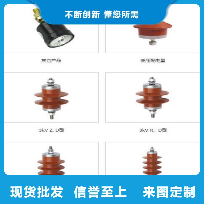 复合外套氧化锌避雷器HY5W5-17/50