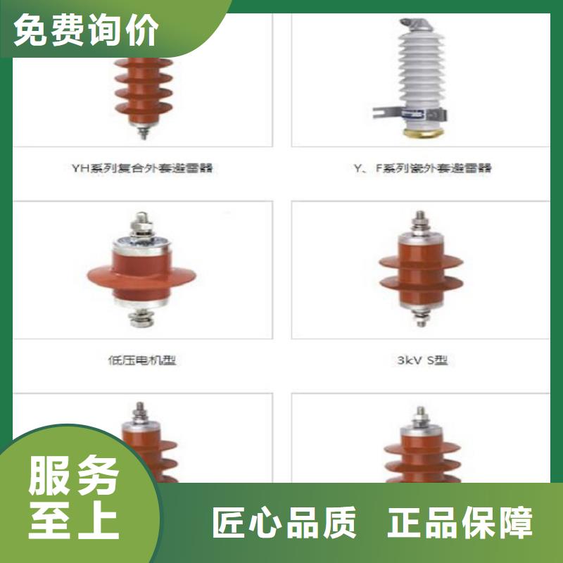 HY5WZ-17/45金属氧化物避雷器