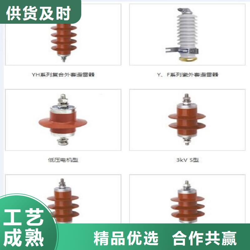 氧化锌避雷器HY10WX-108/281质量放心