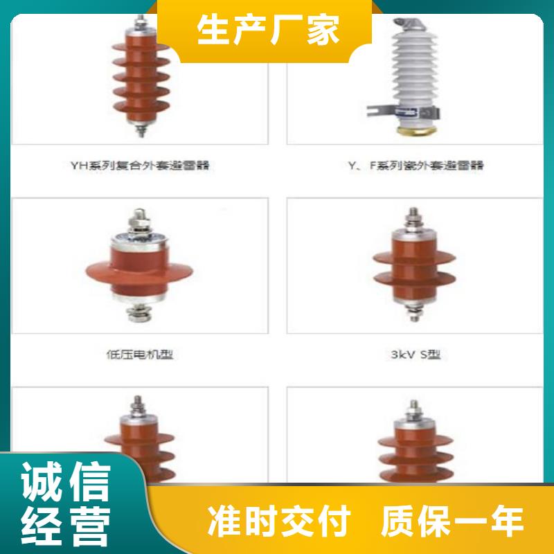 【羿振】避雷器YH5WZ2-5/13.5