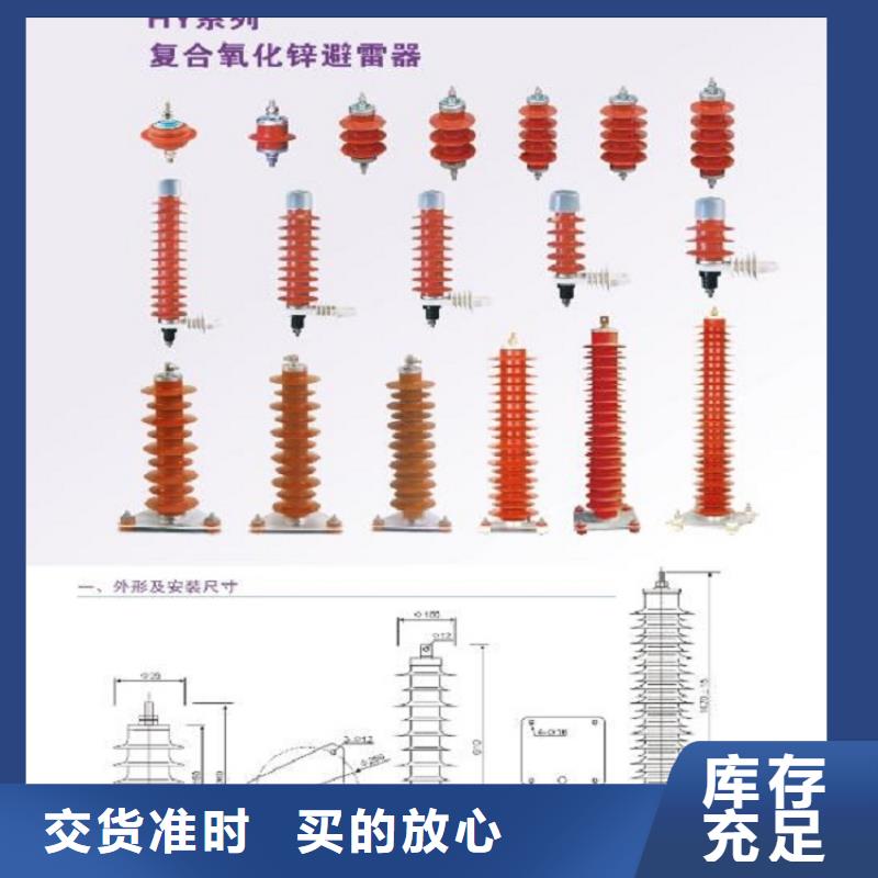 避雷器HY5WD2-8/18.7