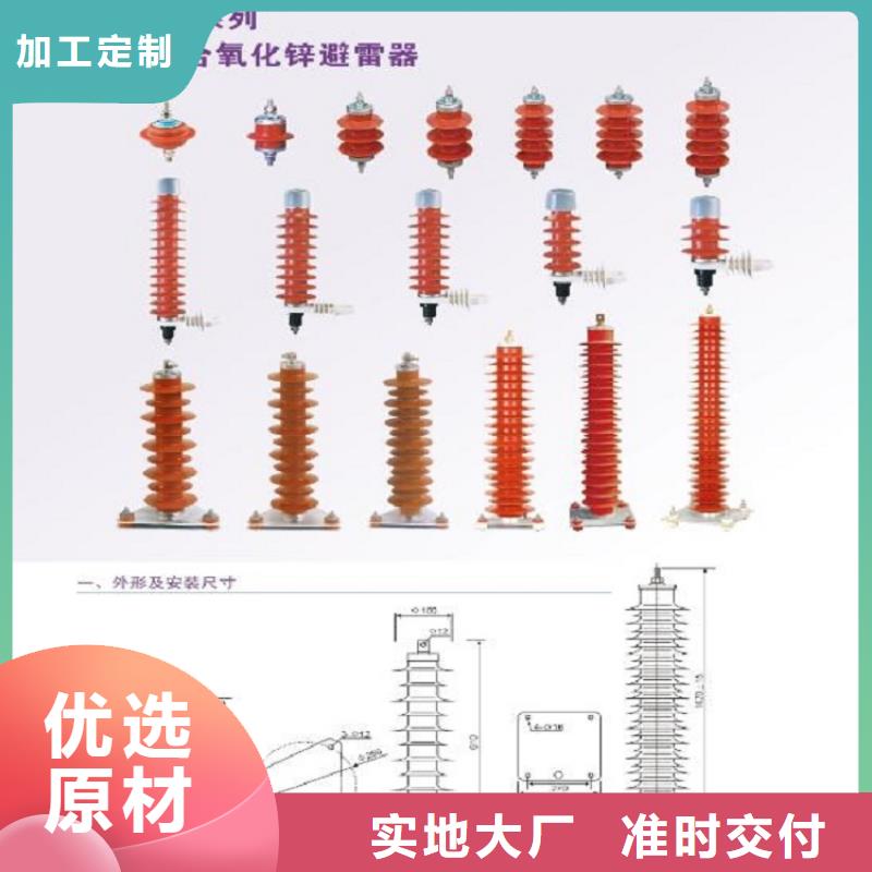 避雷器HY1.5WD-12/26【羿振电气】