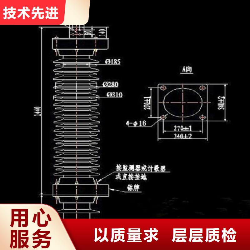 氧化锌避雷器Y5W5-204/532量大从优