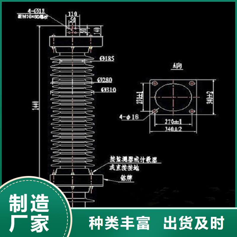 避雷器YH5W1-90/224【浙江羿振电气有限公司】