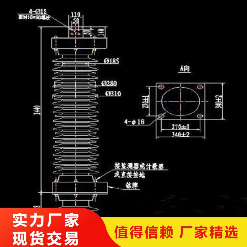 避雷器HY10W1-200/496.