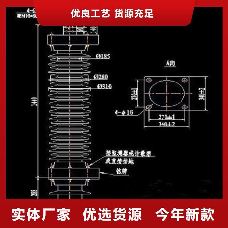 避雷器YH1.5W5-60/144.