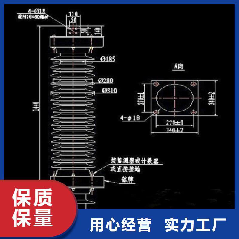 金属氧化物避雷器YH10W-100/260