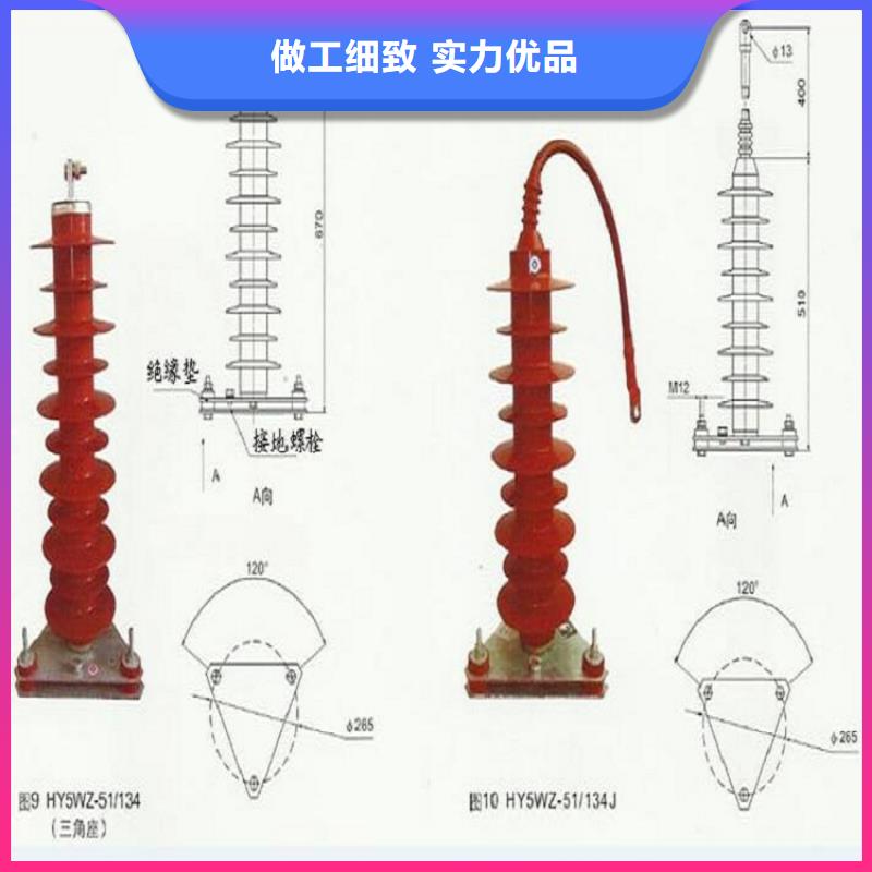 避雷器HY3WZ-0.8/2.3-R【羿振电气】