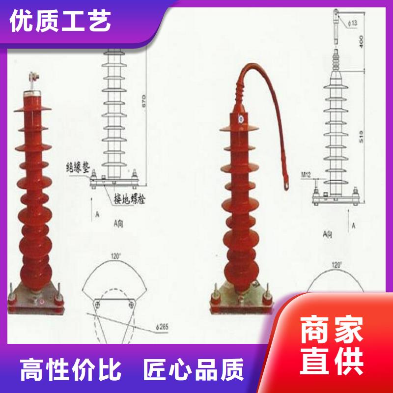 氧化锌避雷器HY5WZ1-60/144