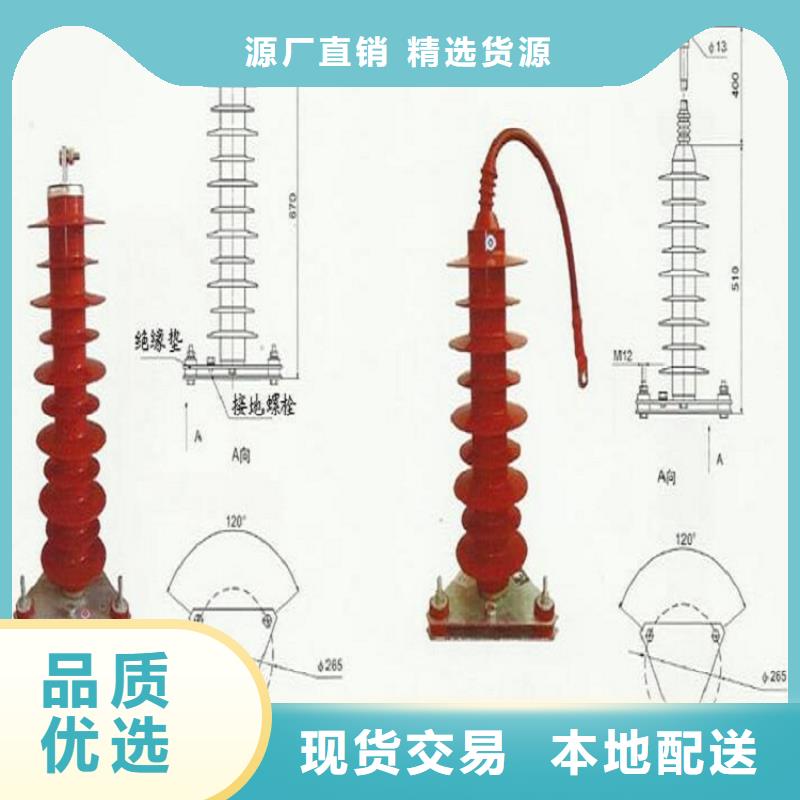 避雷器YH5W5-17/50