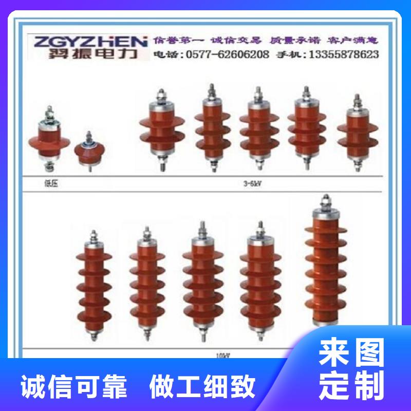 氧化锌避雷器Y10W1-228/593W欢迎来电