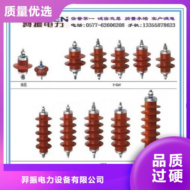 氧化锌避雷器YH10W-102/266图片