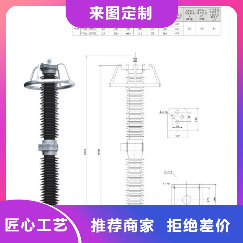 避雷器HY5CX-42/120J【羿振电力设备】