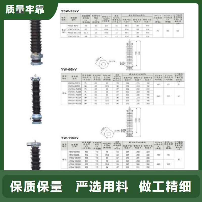 【避雷器】YH5WD-8/18.7