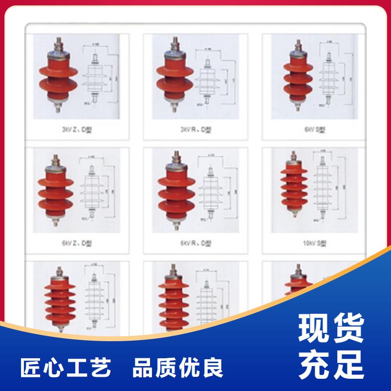 氧化锌避雷器YH1.5WS-0.8/2.3货源充足