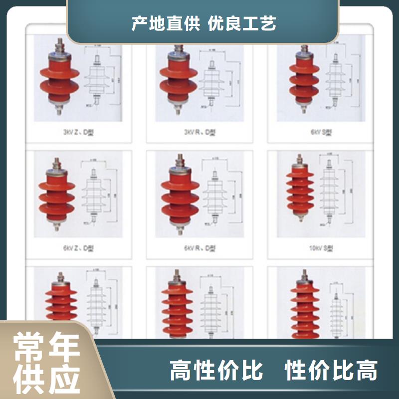 氧化锌避雷器YH5CX5-17/50A优惠报价