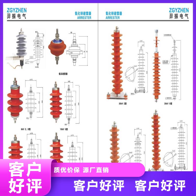 氧化锌避雷器YH5WS5-10/30L货源充足