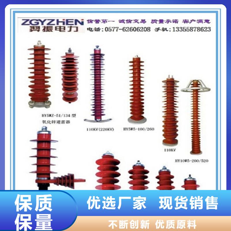 瓷外套金属氧化物避雷器Y10W-108/281