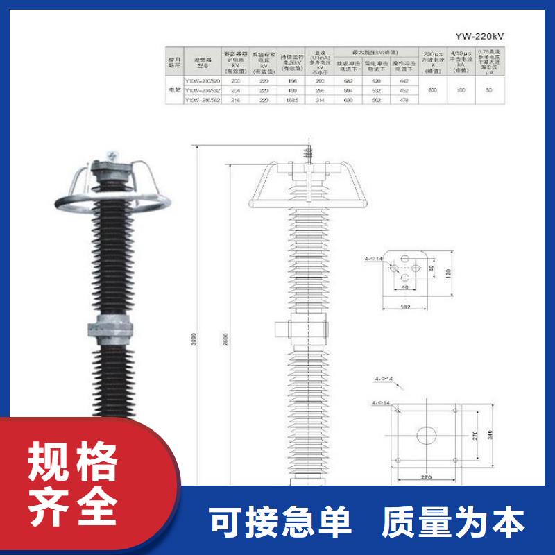 YH5WR5-90/236L