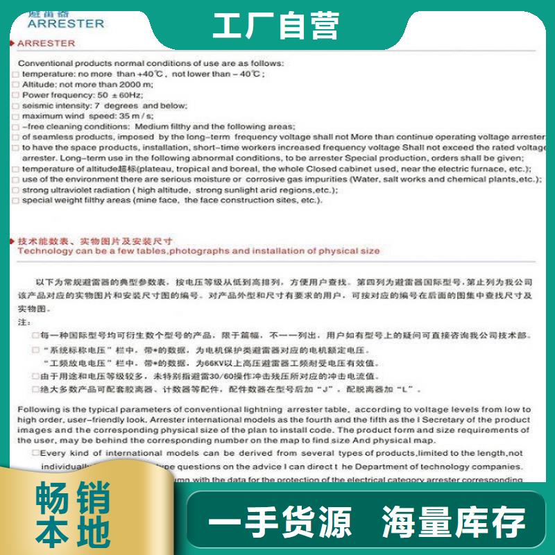 氧化锌避雷器YH5CX5-17/50A优惠报价