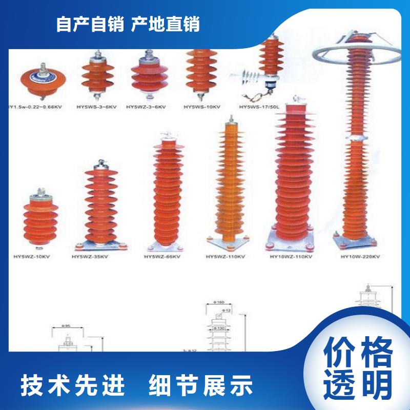 氧化锌避雷器YH5W5-4/9.5放心选择