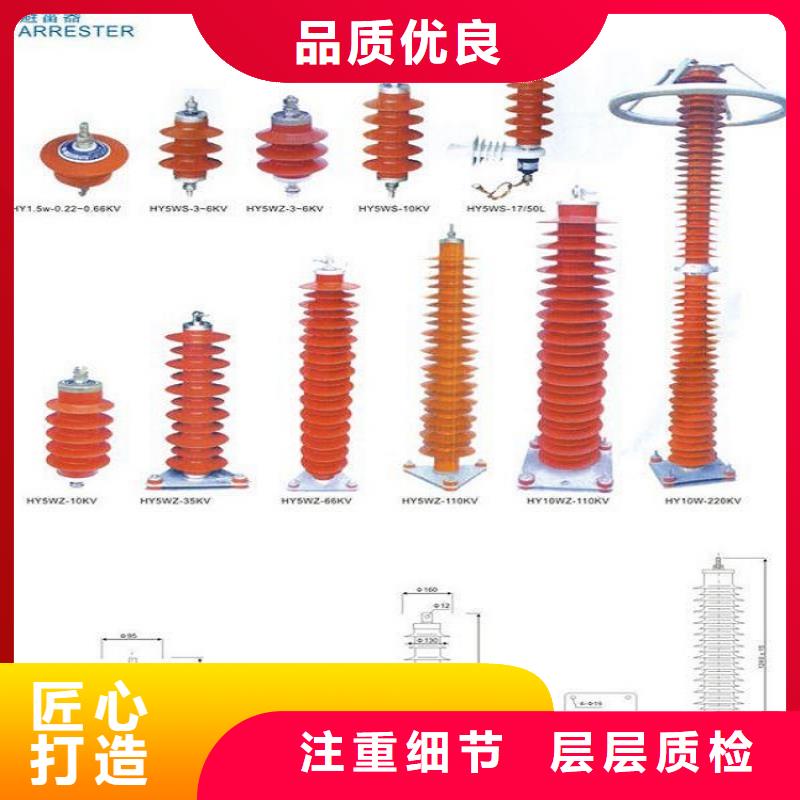 金属氧化物避雷器YH10W-100/260