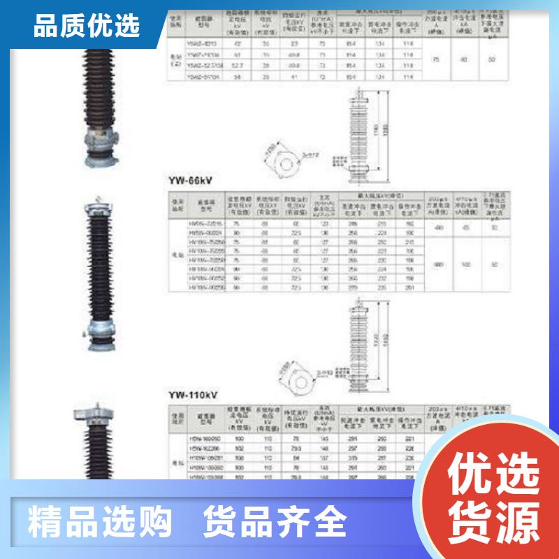 氧化锌避雷器YH10W-200/496