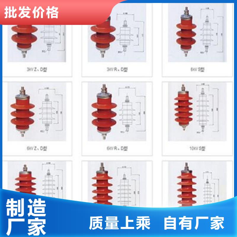 【羿振】避雷器YH5WZ2-5/13.5