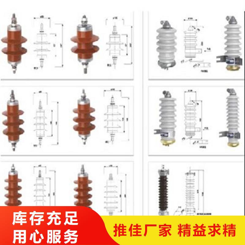 【避雷器】HY10CX-192/520