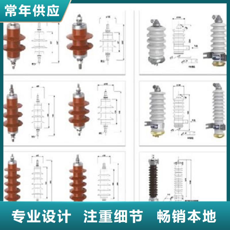 氧化锌避雷器HY10WX-51/134