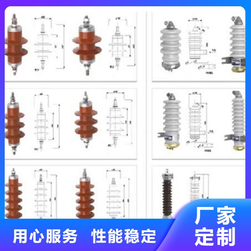 避雷器Y10W-96/232