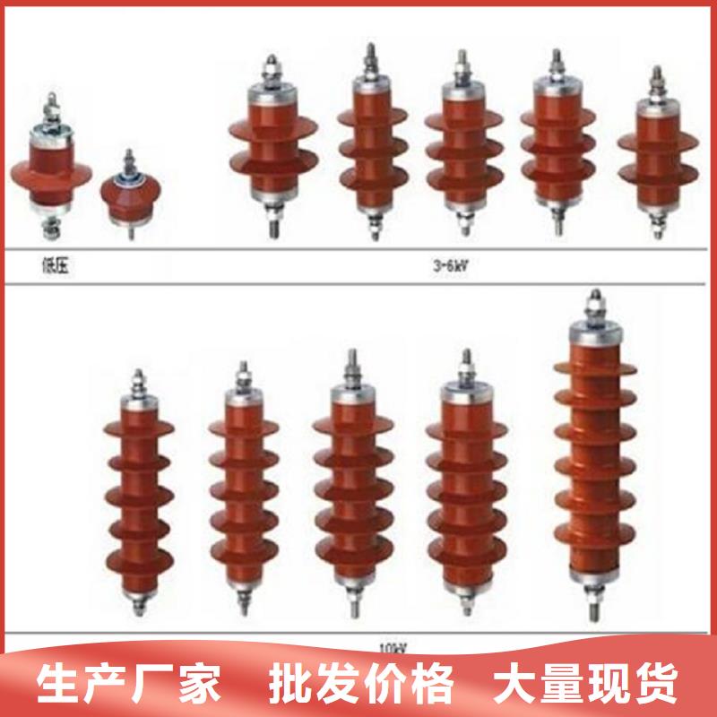 【避雷器】HY5WS2-32/84