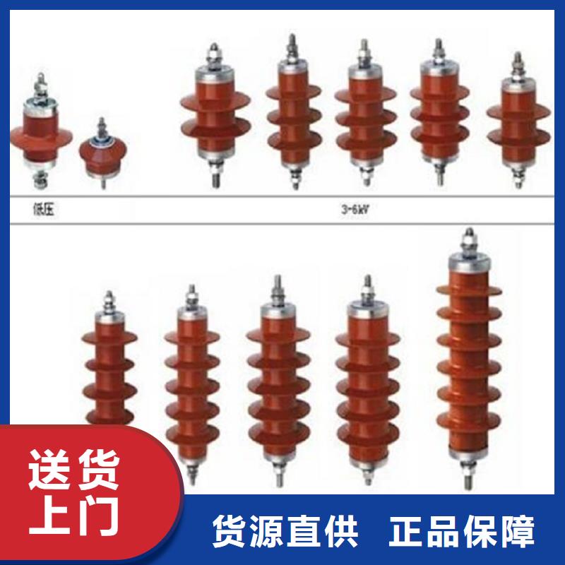 避雷器HY5CX-42/120J【羿振电力设备】