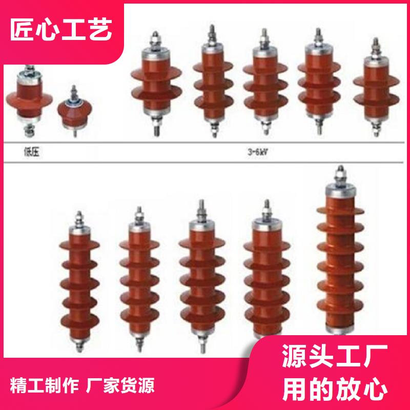 避雷器Y10W1-96/232【羿振电力设备】