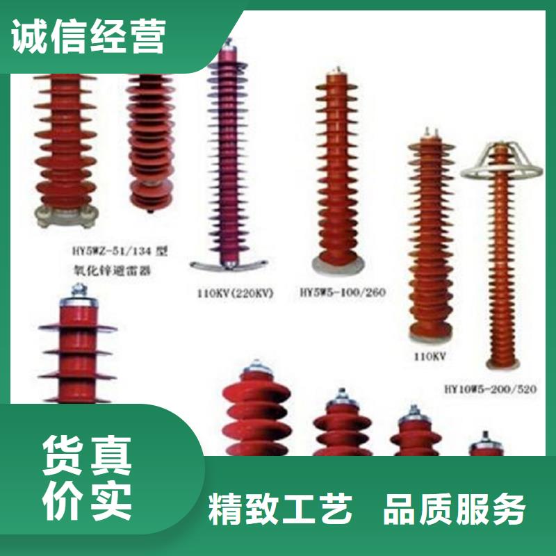 金属氧化物避雷器HY5WX-51/134