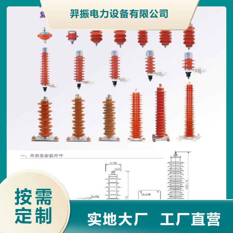 氧化锌避雷器YH5W5-8/18.7现货报价