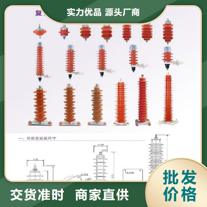 HY5W5-17/50避雷器