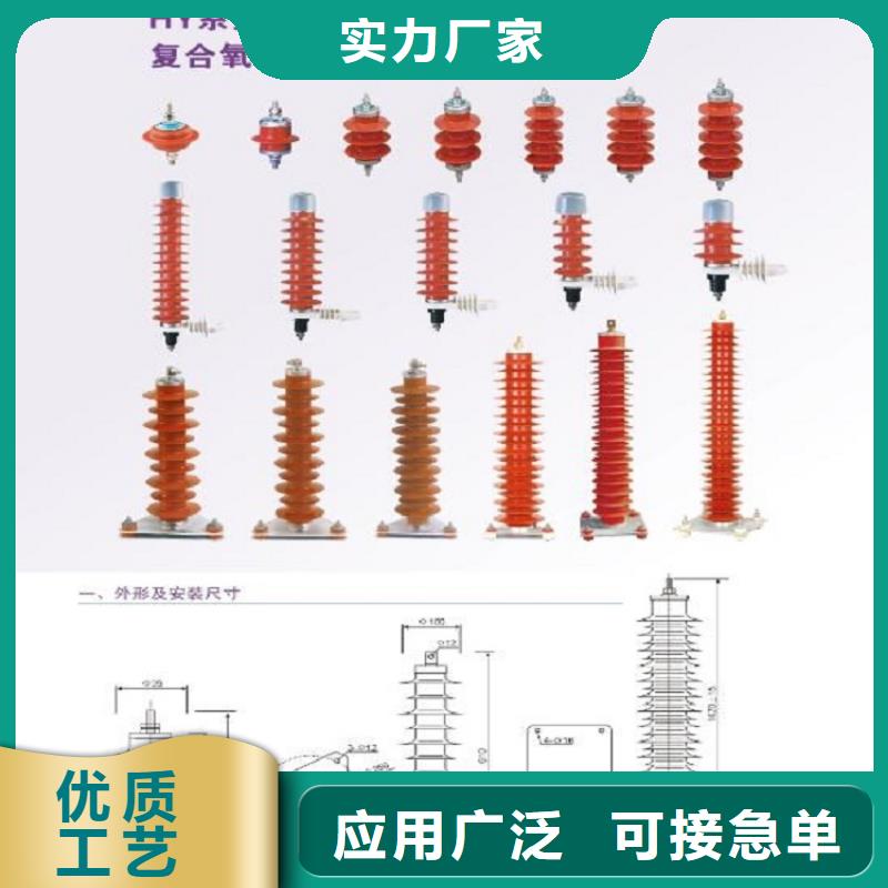 金属氧化物避雷器Y10W-200/496.