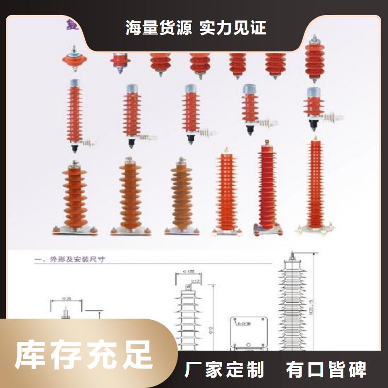 氧化锌避雷器YH5W5-8/18.7现货报价