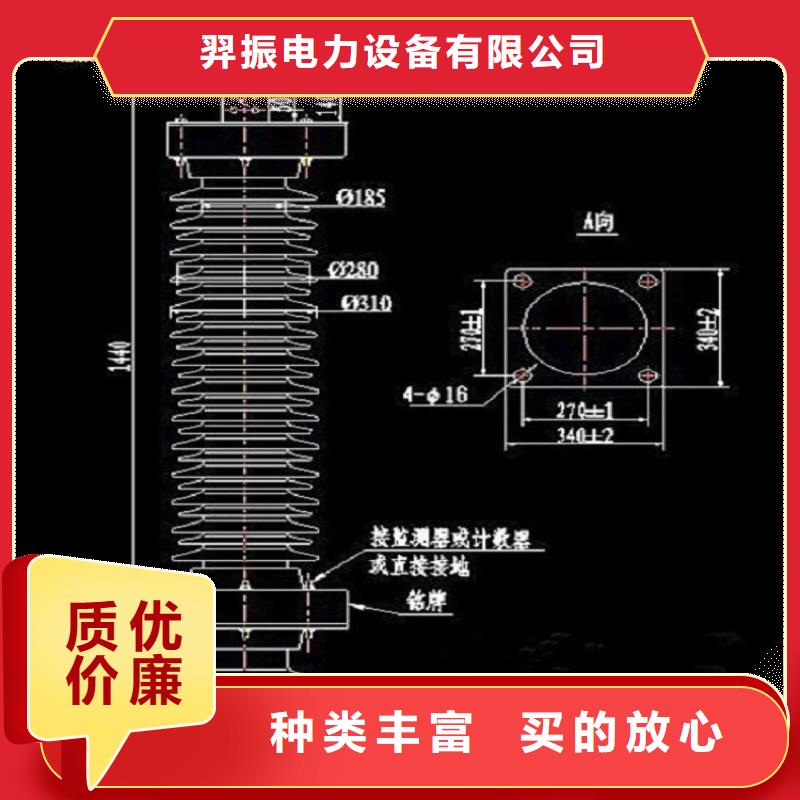 HY5WS2-42/134