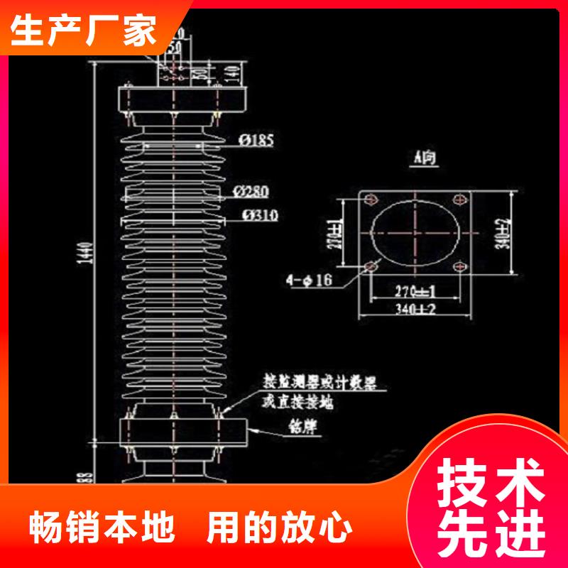 跌落式避雷器HY5WS-17/50DL生产厂家